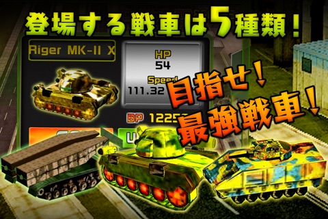 Tanks & Zombies! screenshot 2
