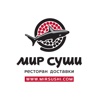 Мир Суши