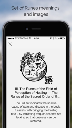 Runes by Almine(圖3)-速報App