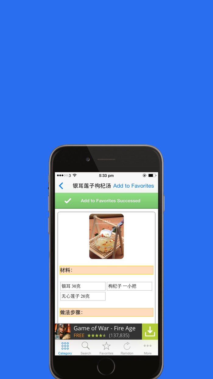 煲汤菜谱大全免费版HD版 2015年最新四季养生美味汤谱