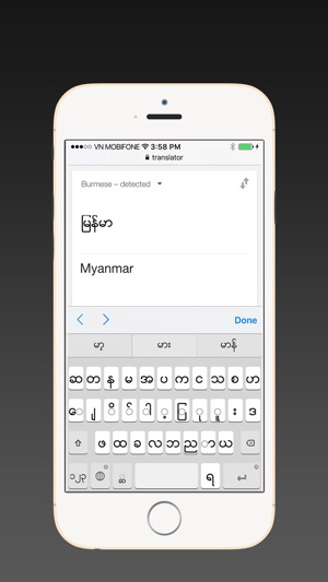 Myanmar keyboard(圖1)-速報App