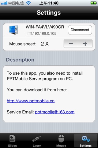PPT Mobile screenshot 3