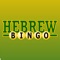 Learn Hebrew with Bingo