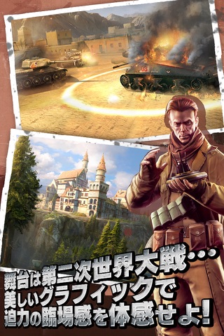 Brothers in Arms® 3 screenshot 2