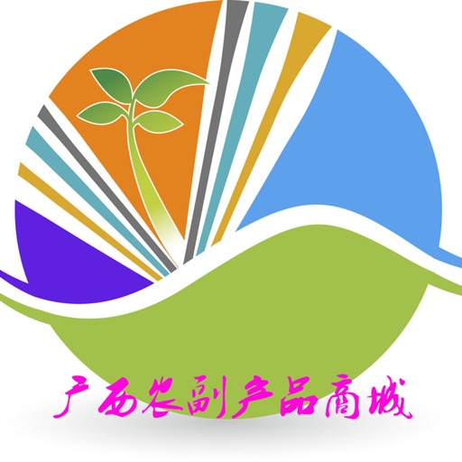 广西农副产品商城 icon