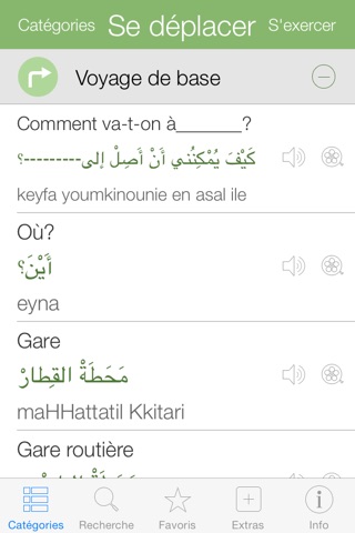 Arabic Video Dictionary - Translate, Learn and Speak with Video screenshot 2