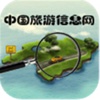 中国旅游信息网-平台