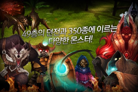 블루문 for kakao screenshot 4