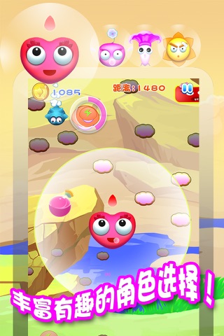 Jump Baby screenshot 2