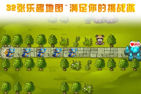 狗熊联盟 screenshot 3