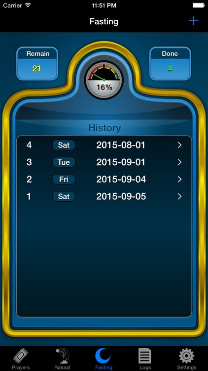 iFerydhah   لقضاء فرائض الصوم والصلاة