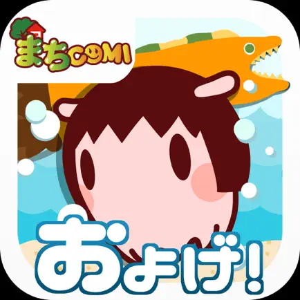 Swim! Mendako-chan! Читы