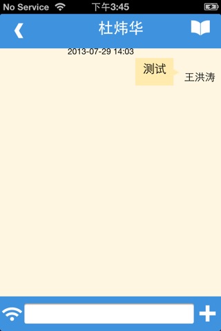 显顺琵琶学校 screenshot 3