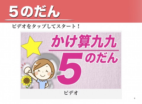 スクリーンショット 1