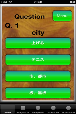 Practice Japanese Words screenshot 2