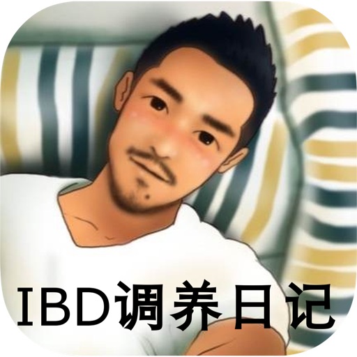 IBD调养日记 icon