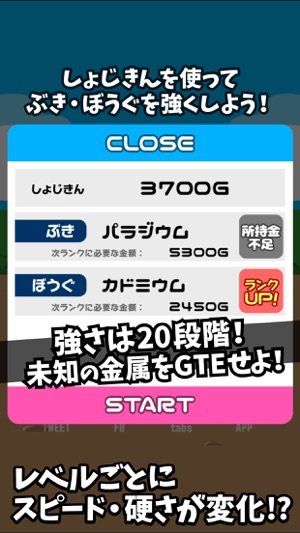 RPG型もぐらたたき(圖3)-速報App