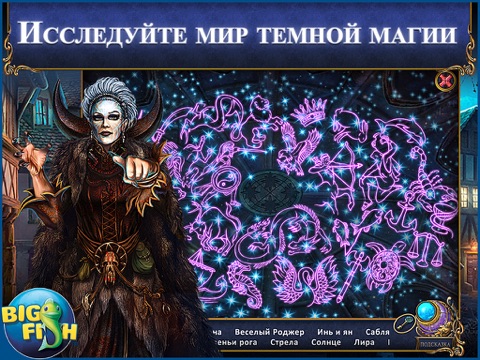 Мост в иной мир. Другие. Коллекционное издание. HD для iPad