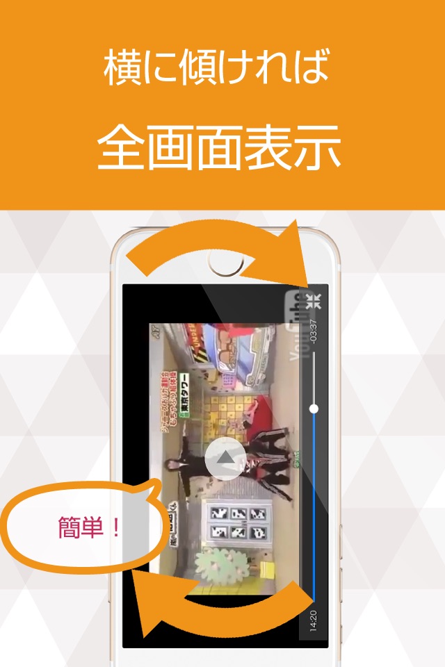 動画まとめアプリ for 嵐 screenshot 3