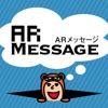 ARMessage