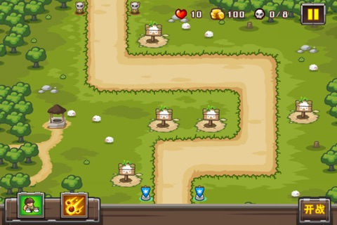 Fight Defense screenshot 3