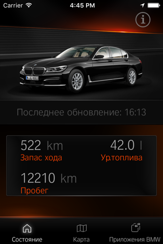 BMW Apps for 7 Series screenshot 3