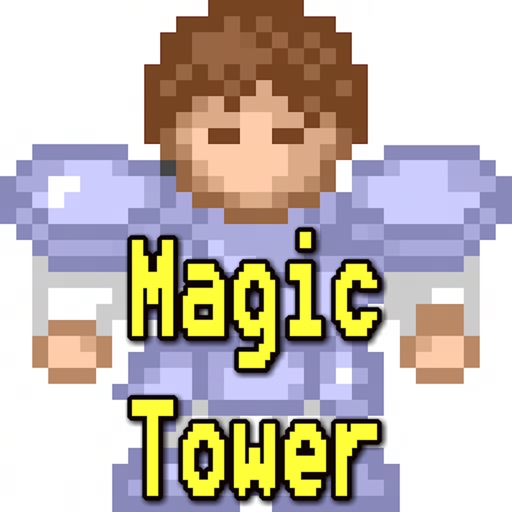 MagicTower ver1.12 iOS App