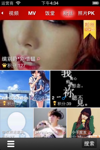 饭团-金泫雅 edition screenshot 3