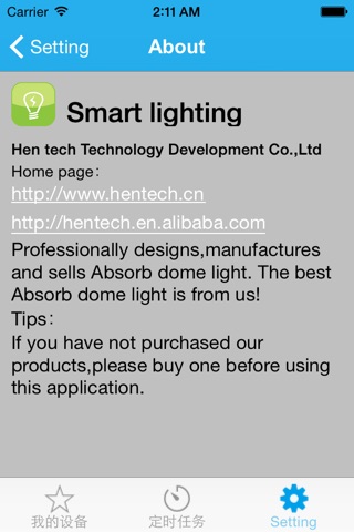 Smart Lighting Control screenshot 3