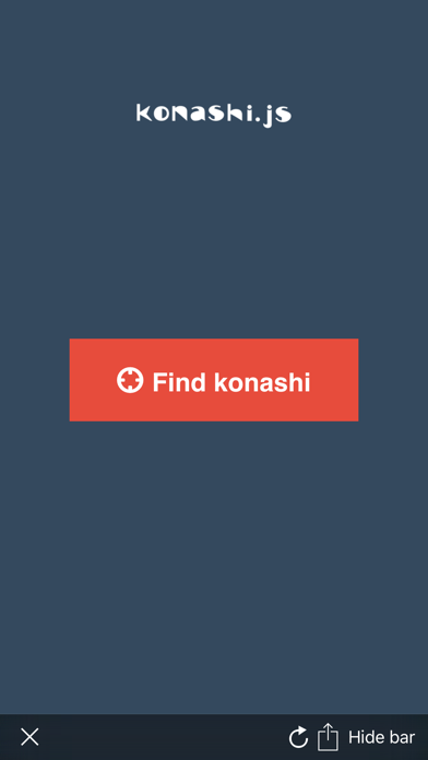 konashi.jsのおすすめ画像3
