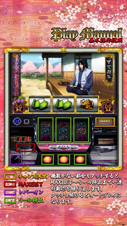バジリスク~甲賀忍法帖~Ⅱ screenshot-4