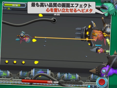 Flight Fight 2 HD screenshot 4