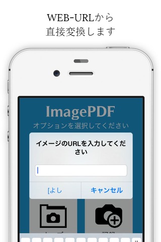 Image to PDF Converter screenshot 3
