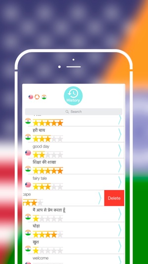 Offline Hindi to English Language Dictionary(圖5)-速報App