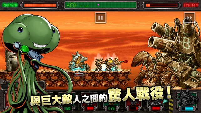 METAL SLUG DEFENSE(圖4)-速報App