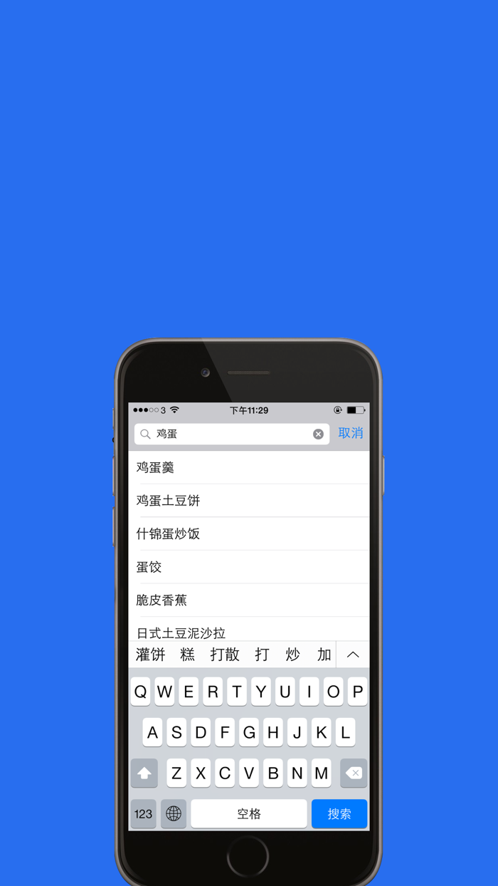 营养儿童食谱大全免费版 2015大众经典宝宝辅食大全 营养师推荐的下厨房必备美食