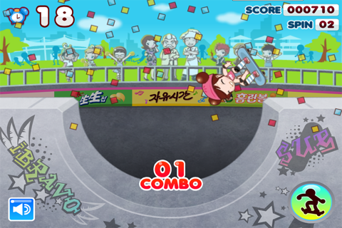 Sue's Skateboard screenshot 4