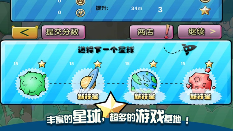 Pet cool run screenshot-3