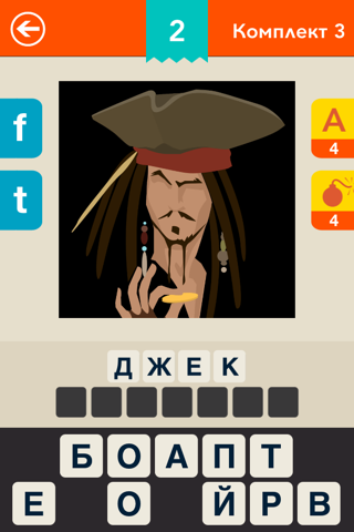 Скриншот из Guess the Character! ~ Free Icon Quiz