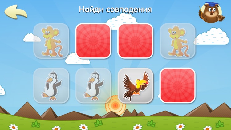 Буквы, цифры, алфавит (развивающие игры для детей 2, 3, 4, 5 лет) screenshot-3