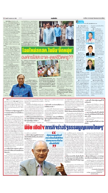 KOM CHAD LUEK™ screenshot-4