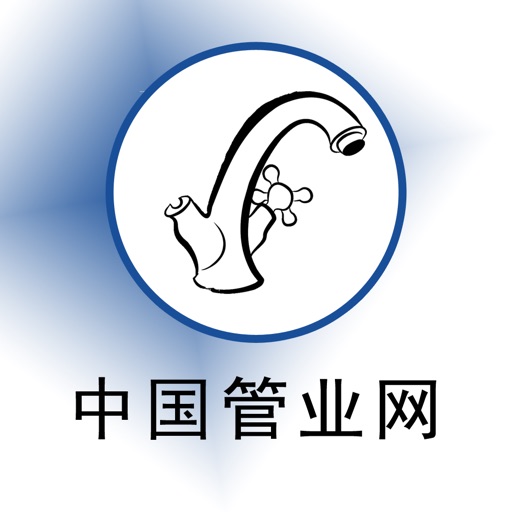 中国管业网 icon