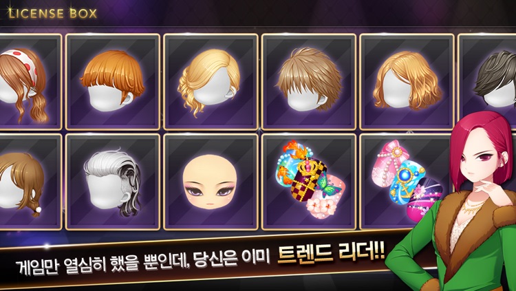 아이러브스타일 for Kakao screenshot-3