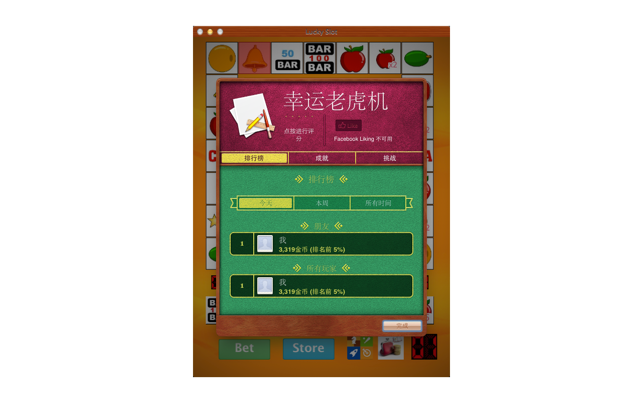 Lucky Slot Machine(圖3)-速報App