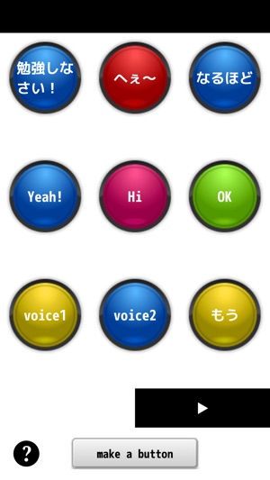 Voice Play Button