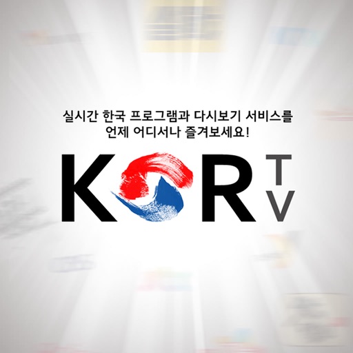 KORTV : Korean live TV, K-Pop, K-Drama icon