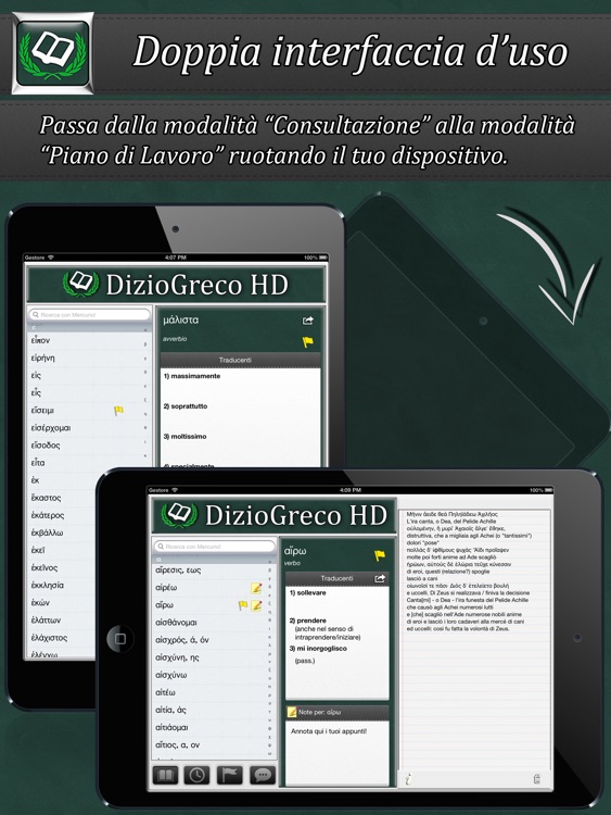 DizioGreco HD - Il dizionario digitale di Greco Antico per il liceo classico screenshot-3