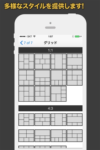 Live Grid - Combine multiple Live Photos into frames screenshot 4