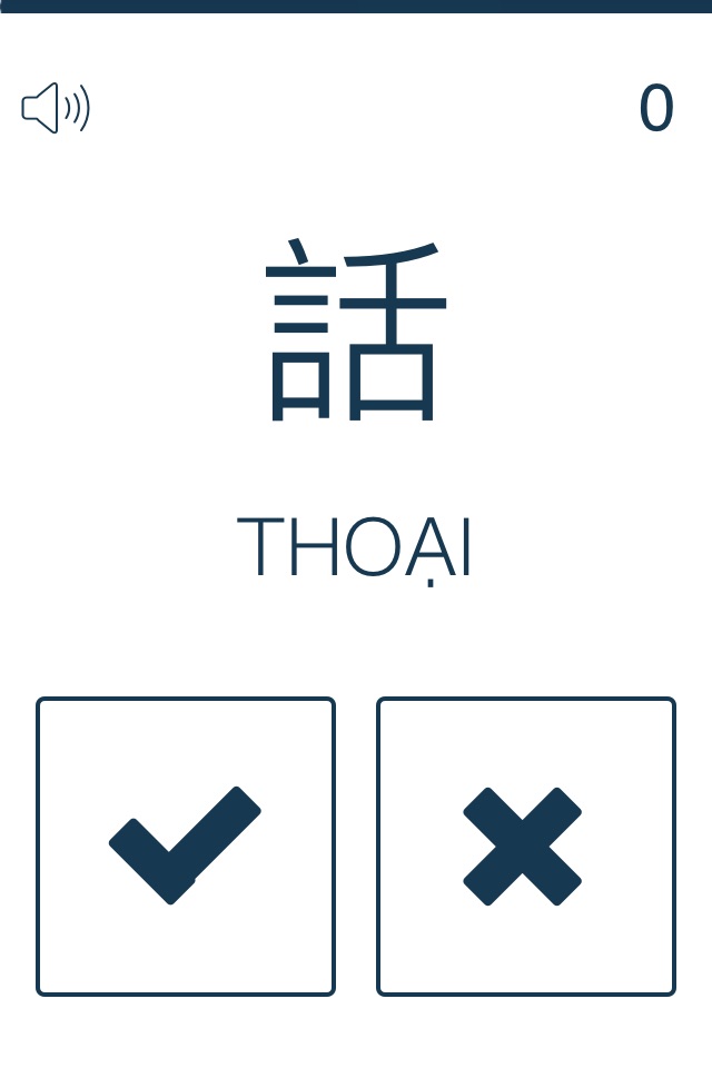 Kanji Test screenshot 2