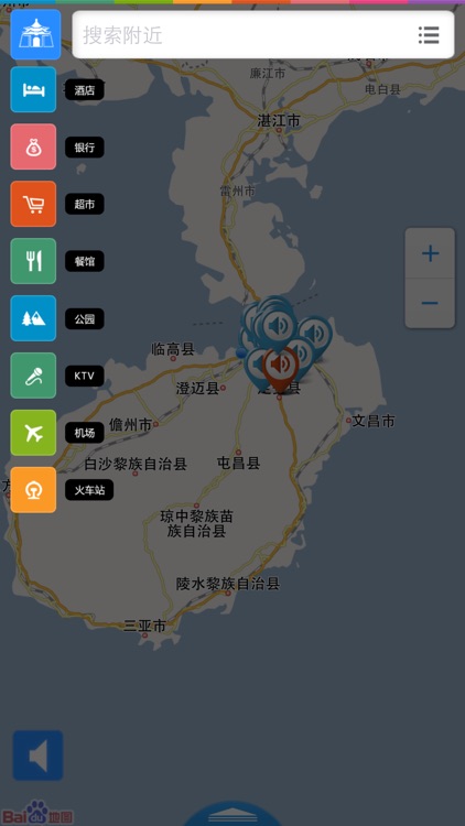 阳光翼行-海南电子导游 screenshot-4